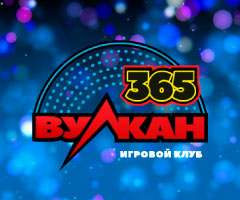 Вулкан 365
